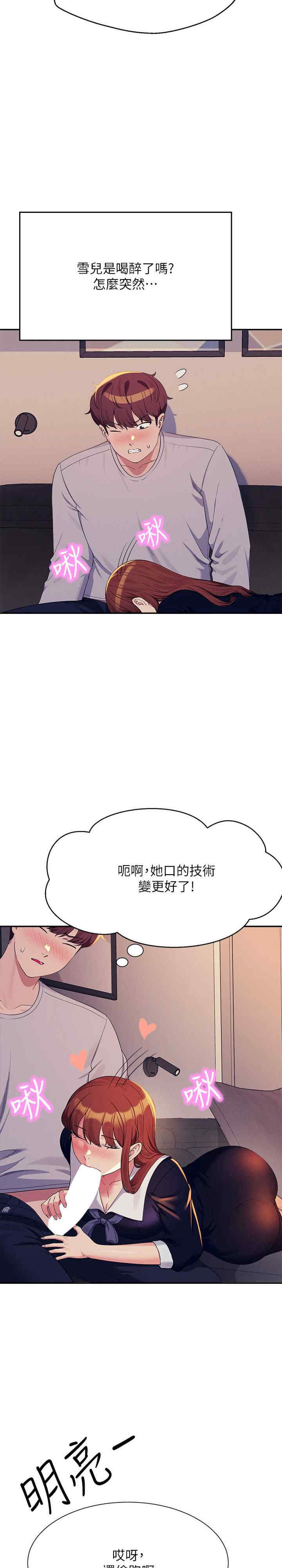 谁说理组没正妹?