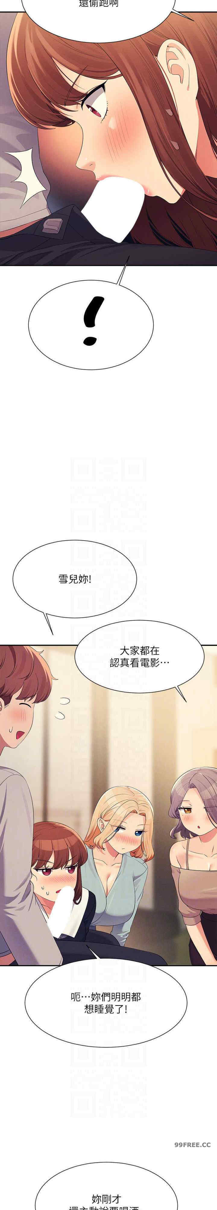 谁说理组没正妹?