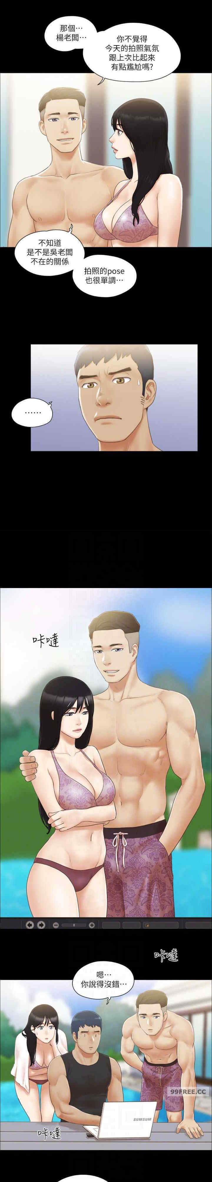 协议换爱(无码版)