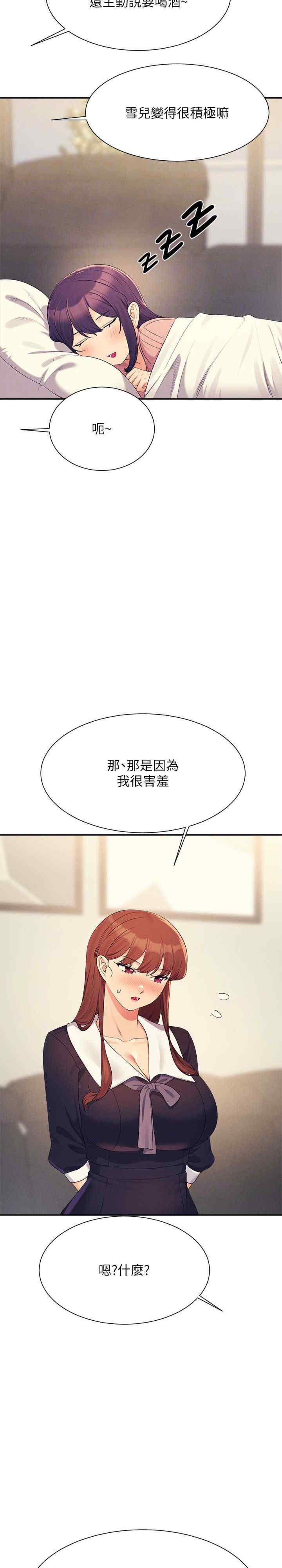 谁说理组没正妹?