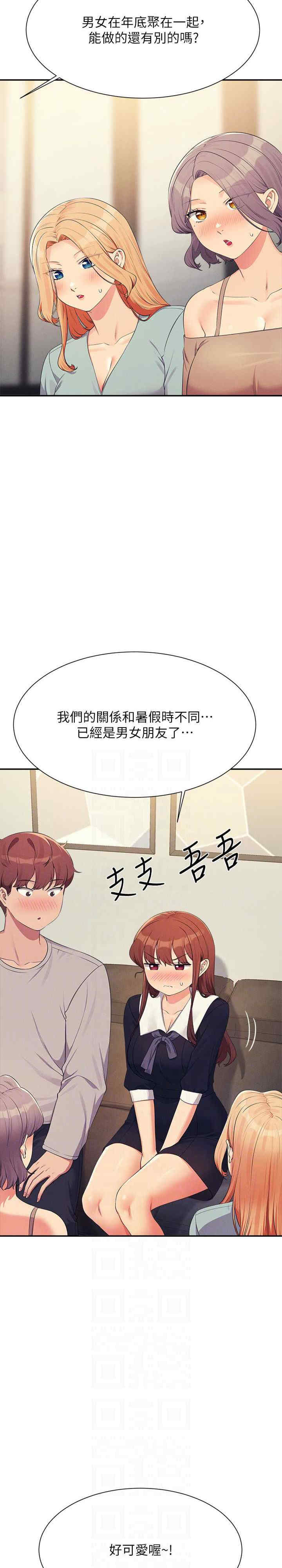 谁说理组没正妹?