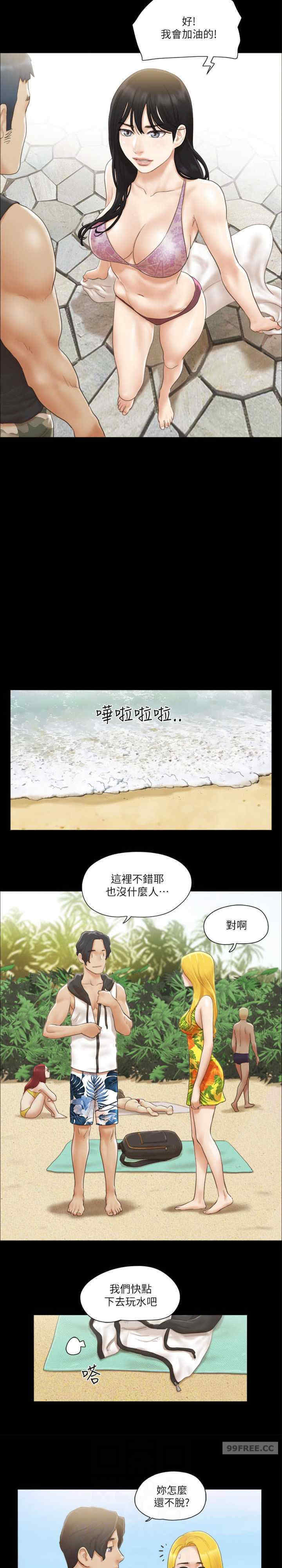 协议换爱(无码版)