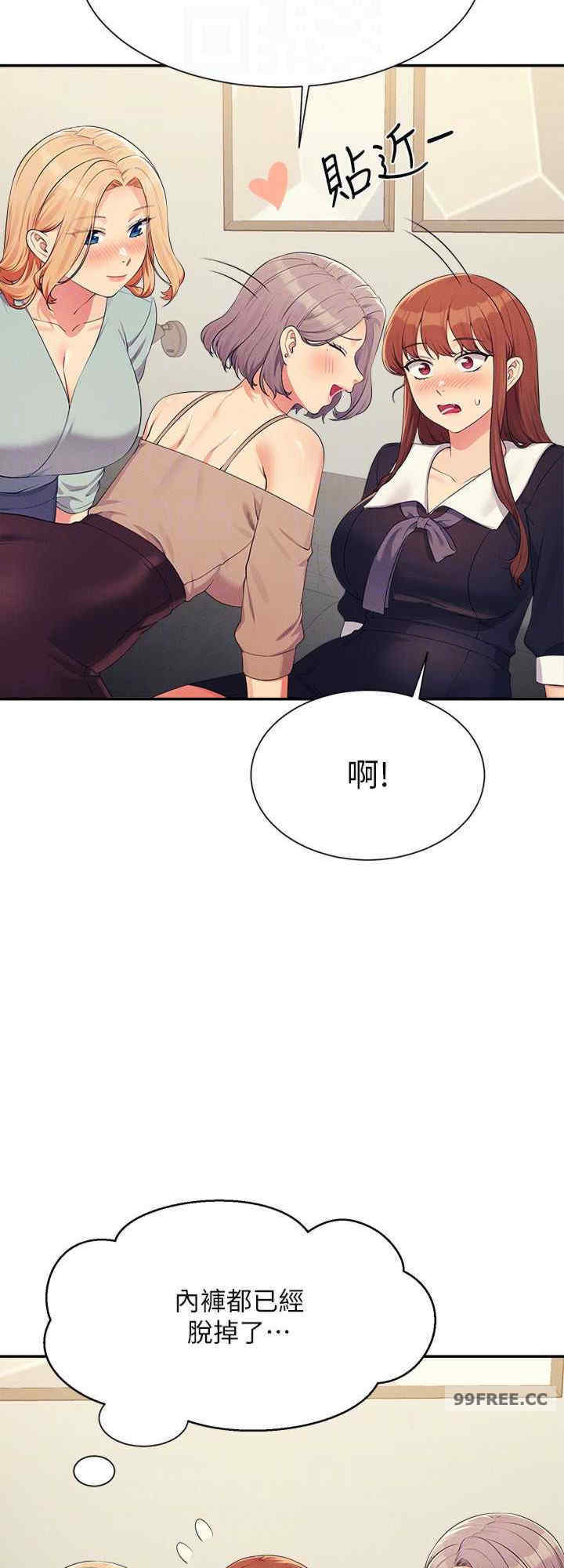 谁说理组没正妹?