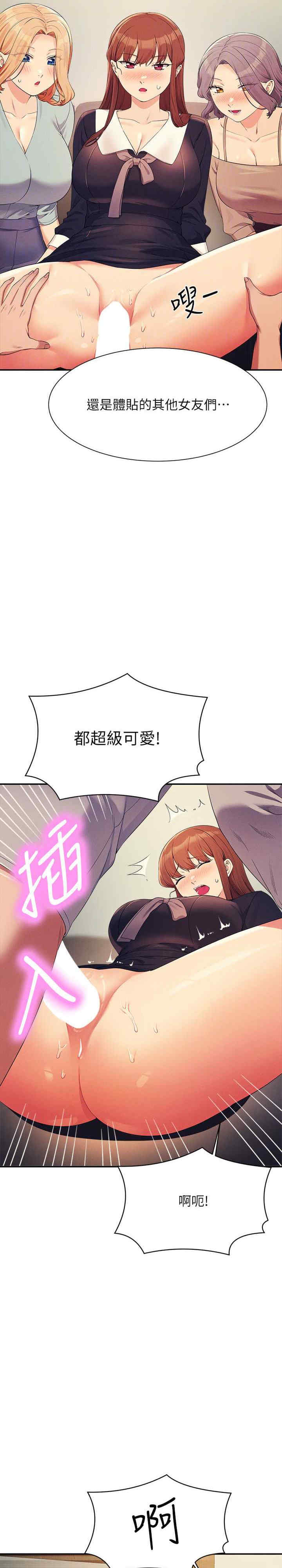 谁说理组没正妹?