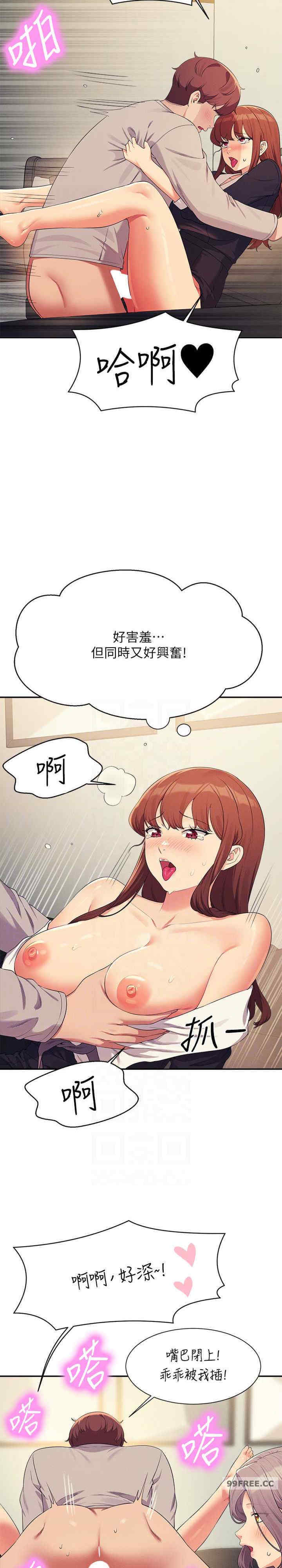 谁说理组没正妹?