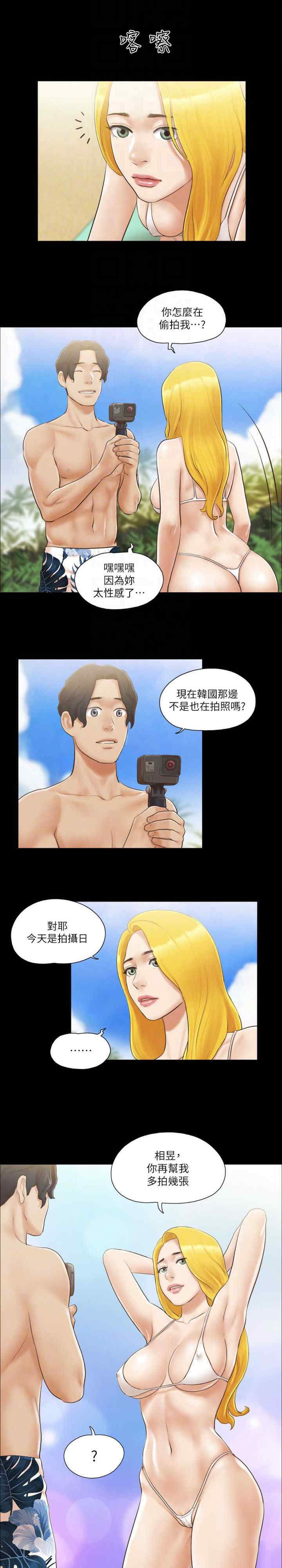 协议换爱(无码版)