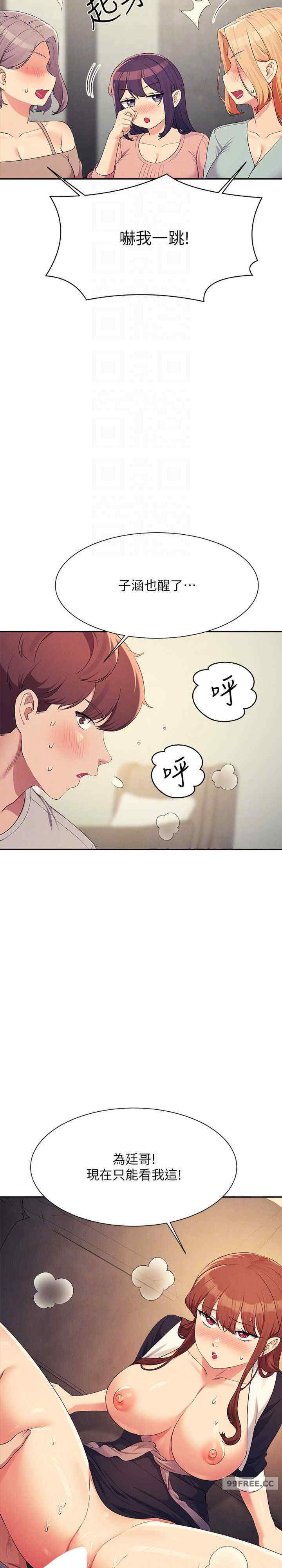 谁说理组没正妹?