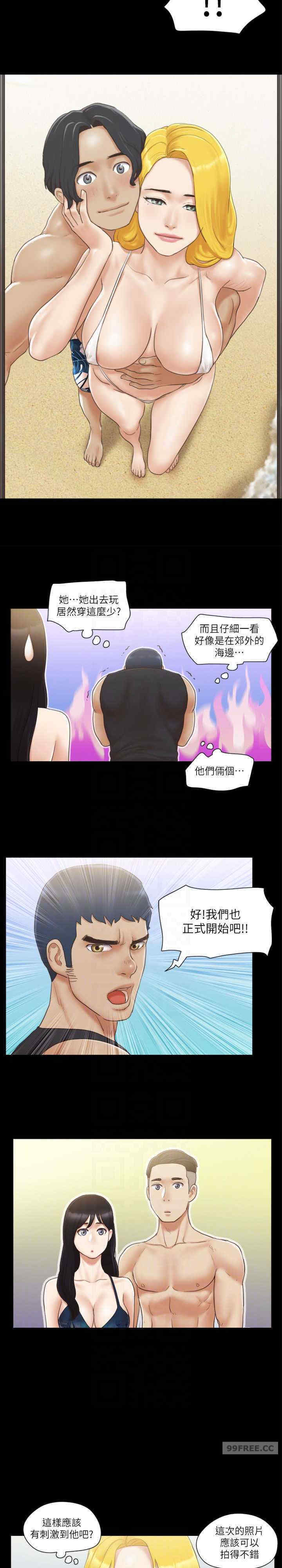 协议换爱(无码版)