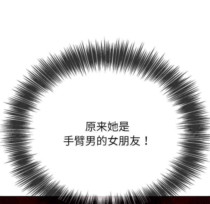 难缠小恶女/恶女勾勾缠