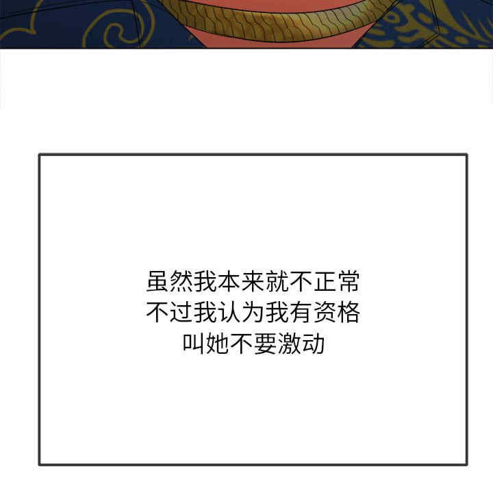 难缠小恶女/恶女勾勾缠