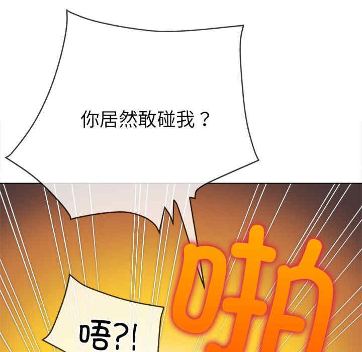 难缠小恶女/恶女勾勾缠