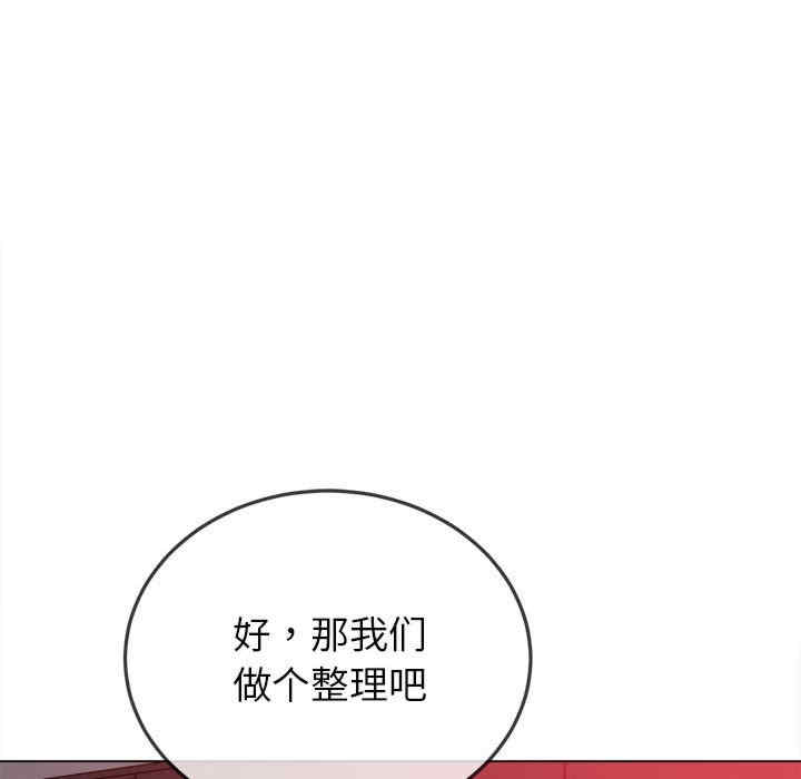 难缠小恶女/恶女勾勾缠