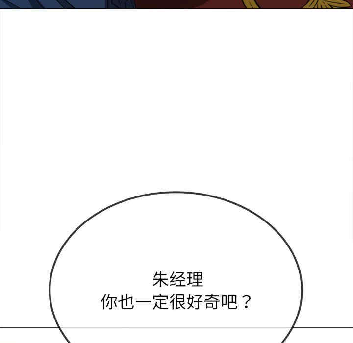 难缠小恶女/恶女勾勾缠