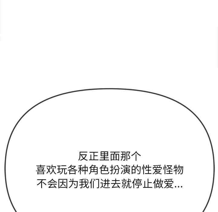 难缠小恶女/恶女勾勾缠