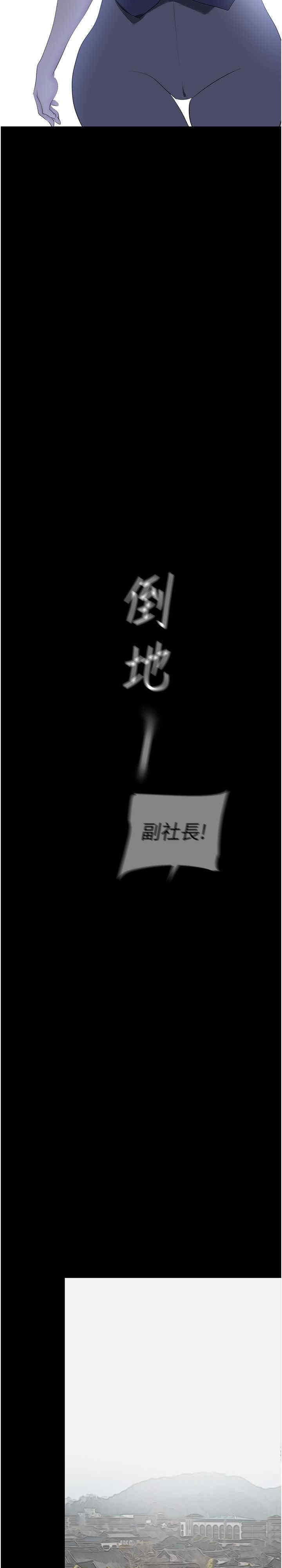美丽新世界