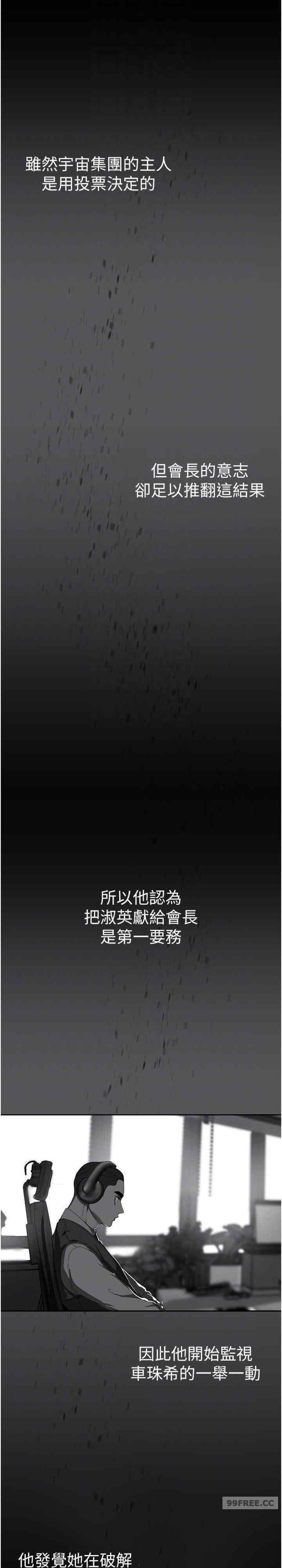 美丽新世界