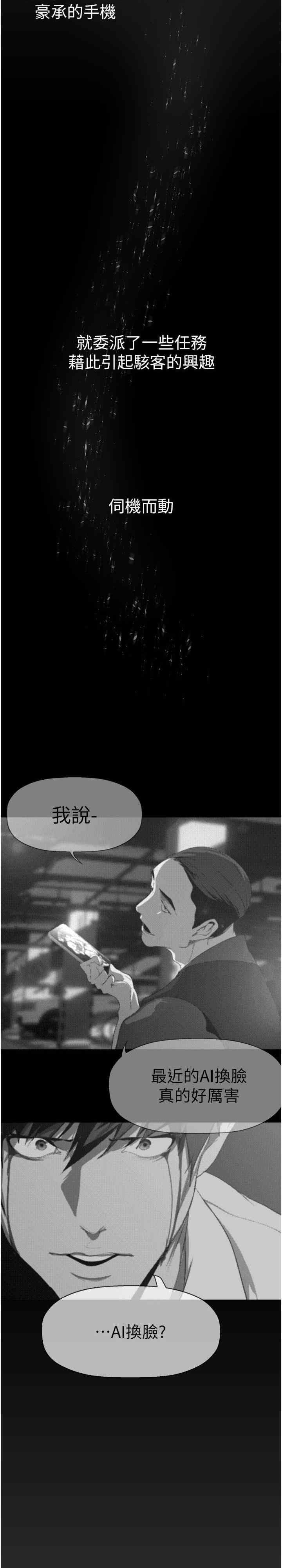 美丽新世界