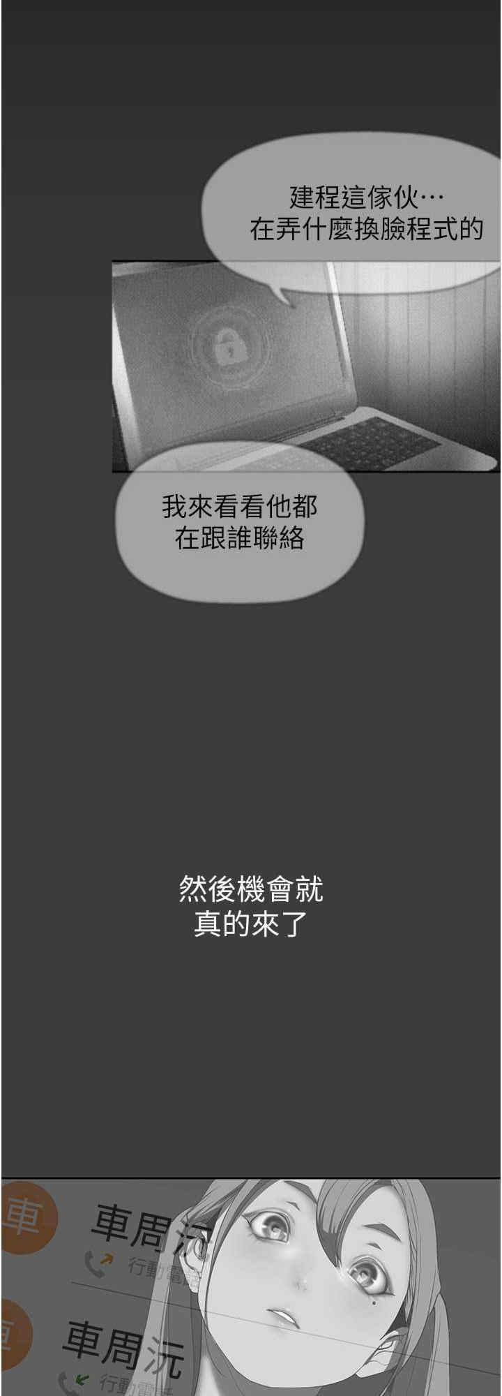 美丽新世界
