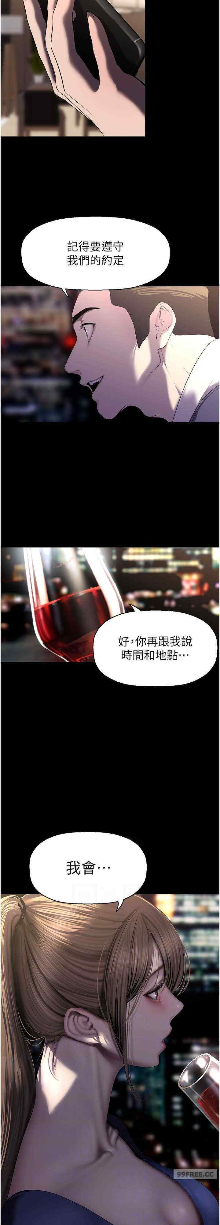 美丽新世界