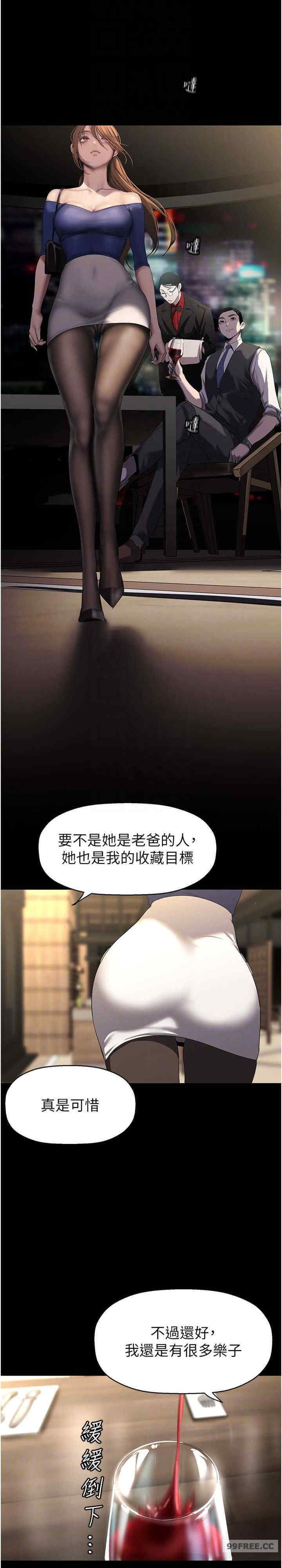 美丽新世界