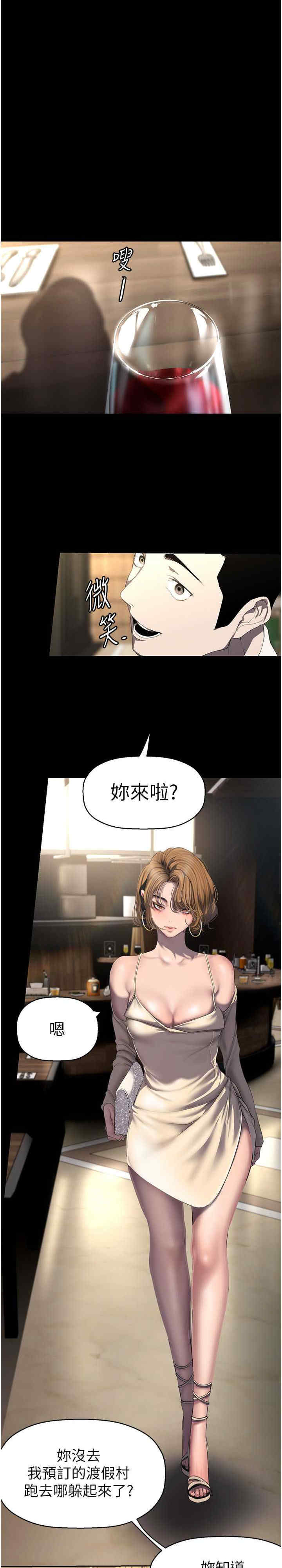 美丽新世界