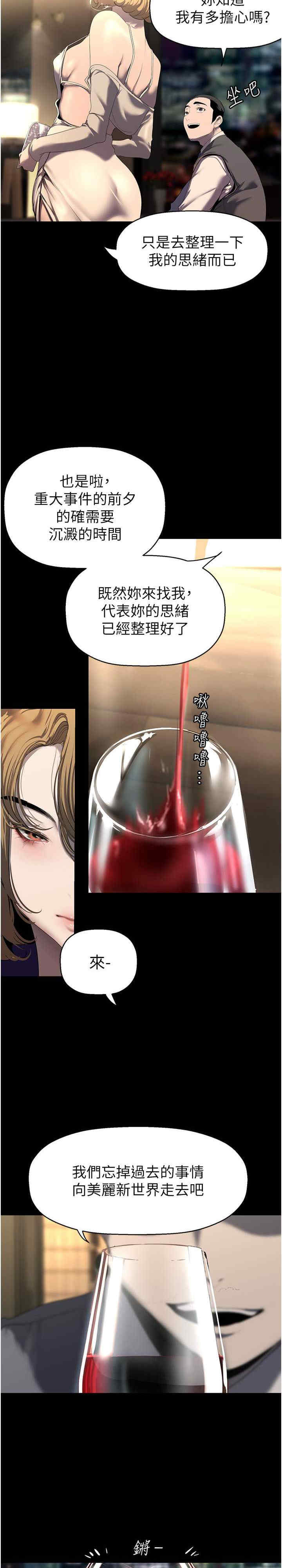 美丽新世界