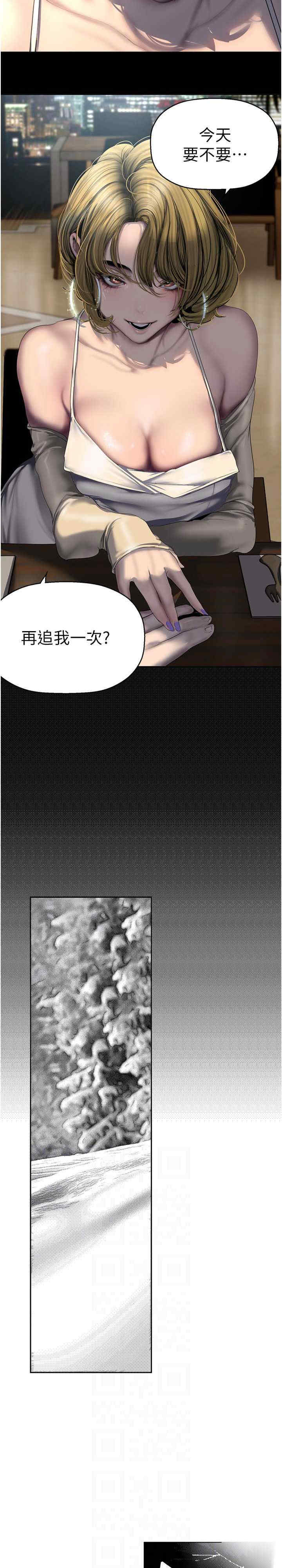 美丽新世界