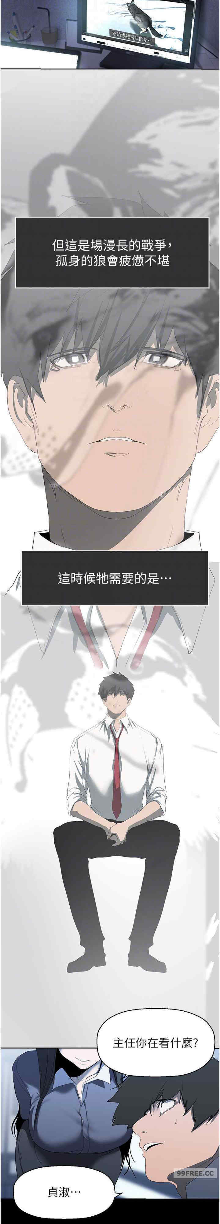 美丽新世界