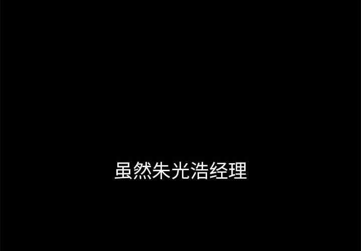 难缠小恶女/恶女勾勾缠