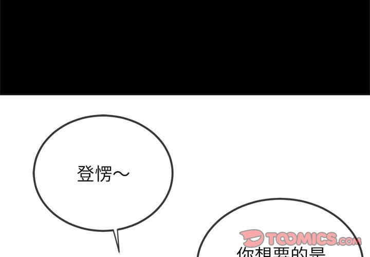 难缠小恶女/恶女勾勾缠