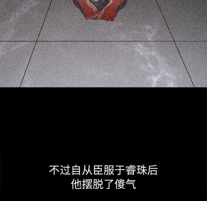 难缠小恶女/恶女勾勾缠