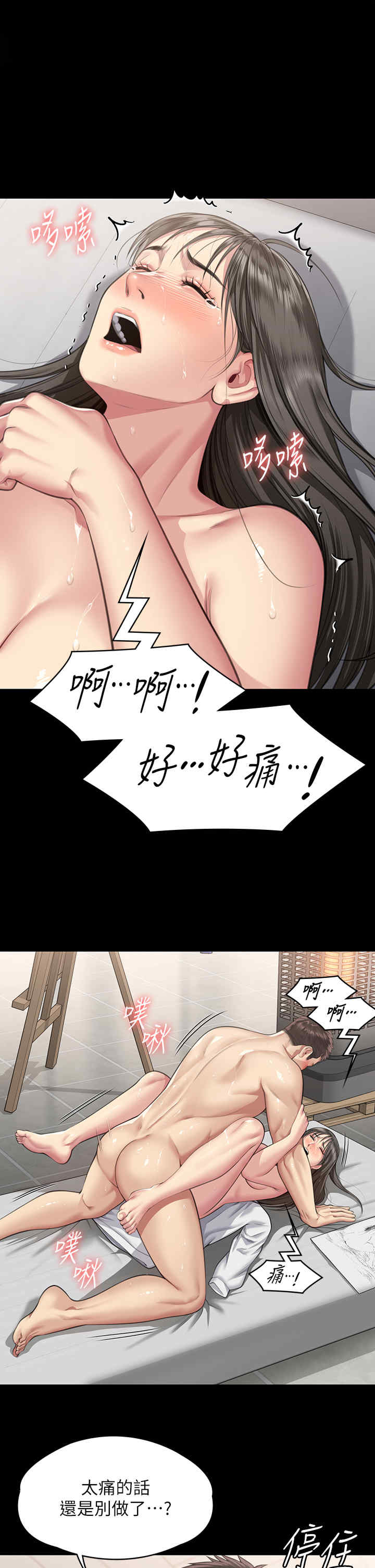 傀儡