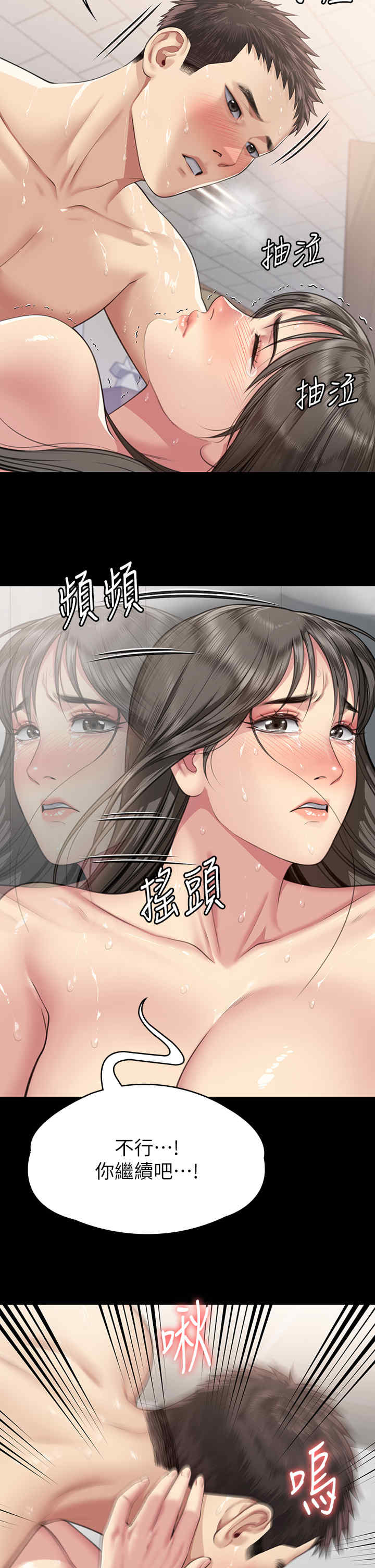 傀儡