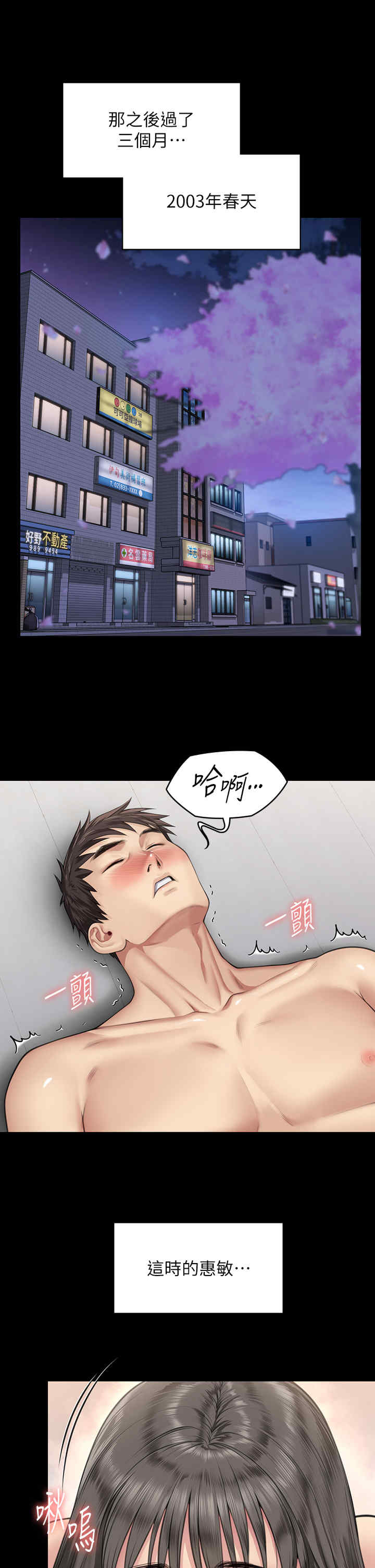 傀儡