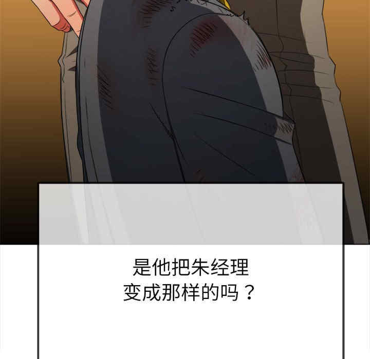 难缠小恶女/恶女勾勾缠
