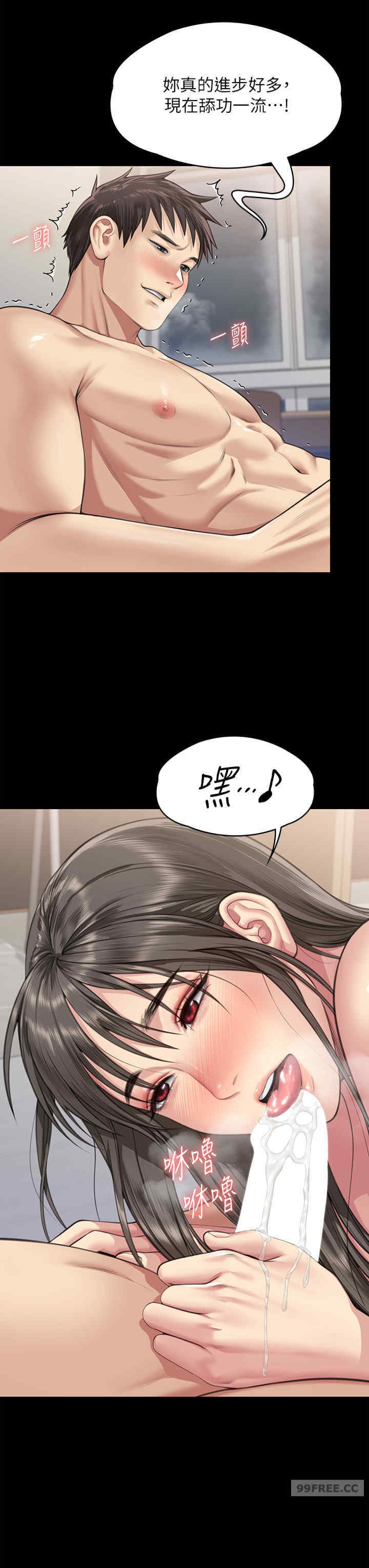 傀儡