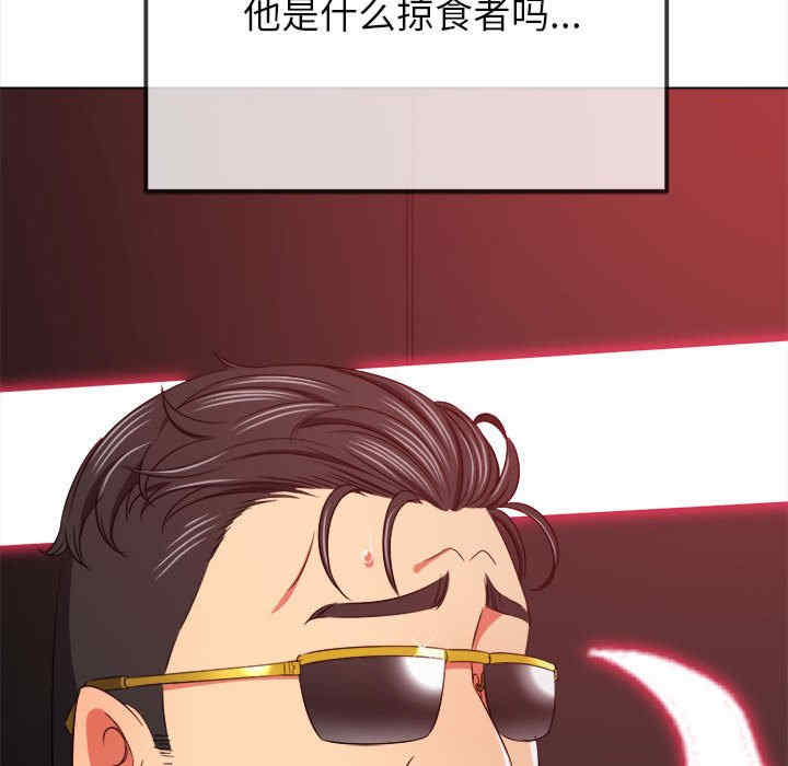 难缠小恶女/恶女勾勾缠