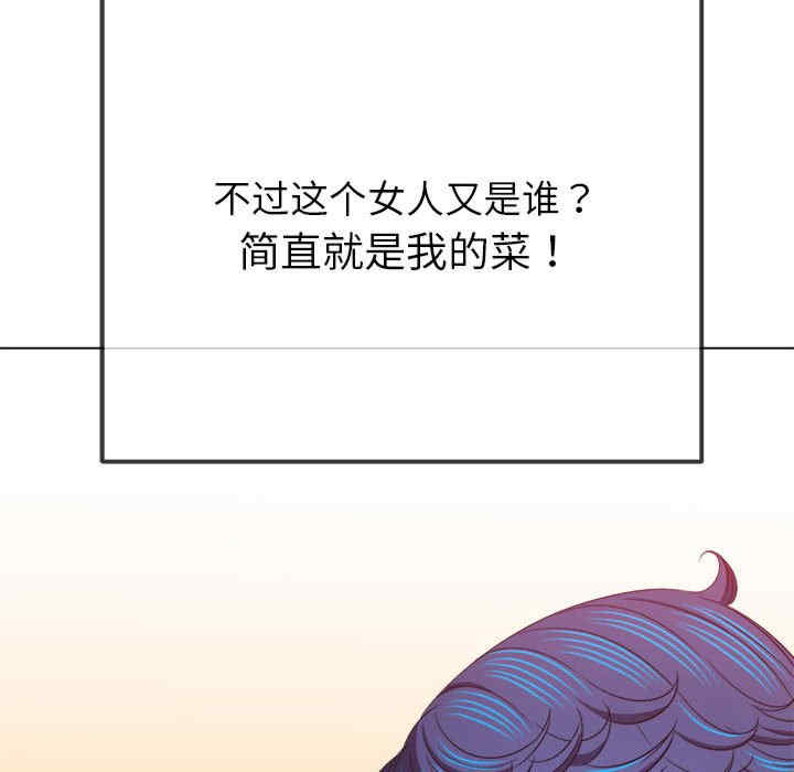 难缠小恶女/恶女勾勾缠