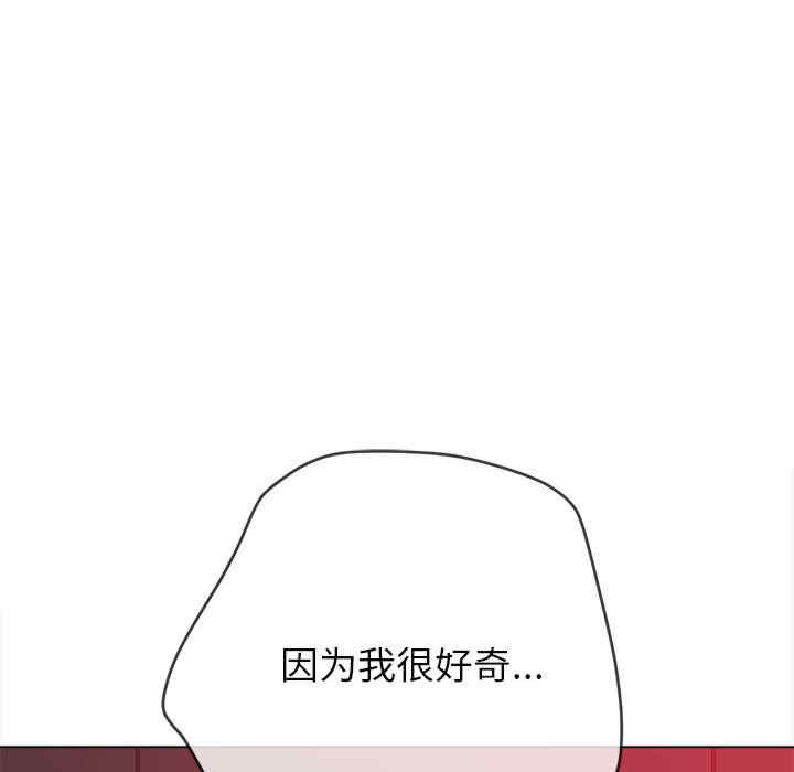难缠小恶女/恶女勾勾缠