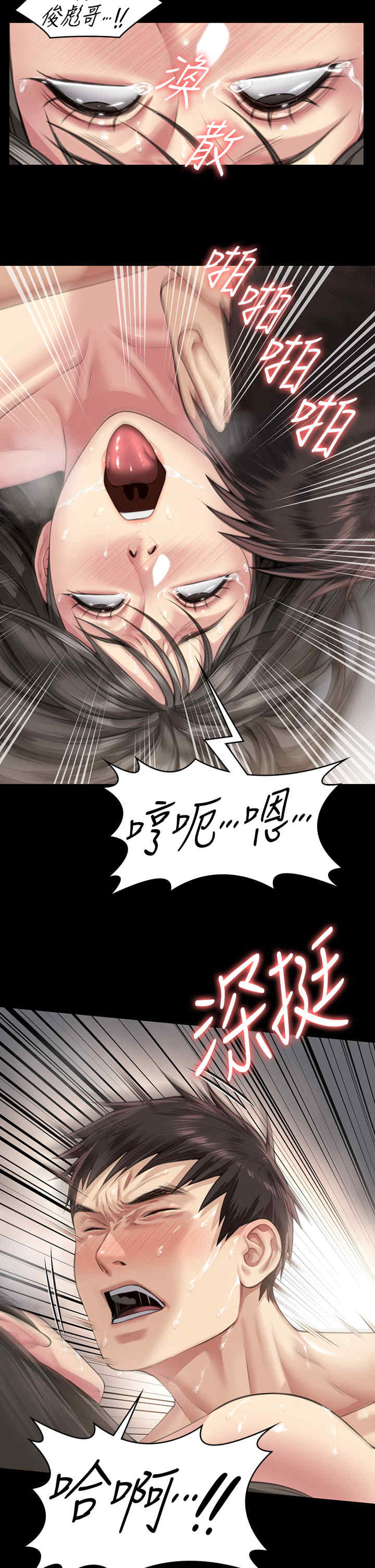 傀儡