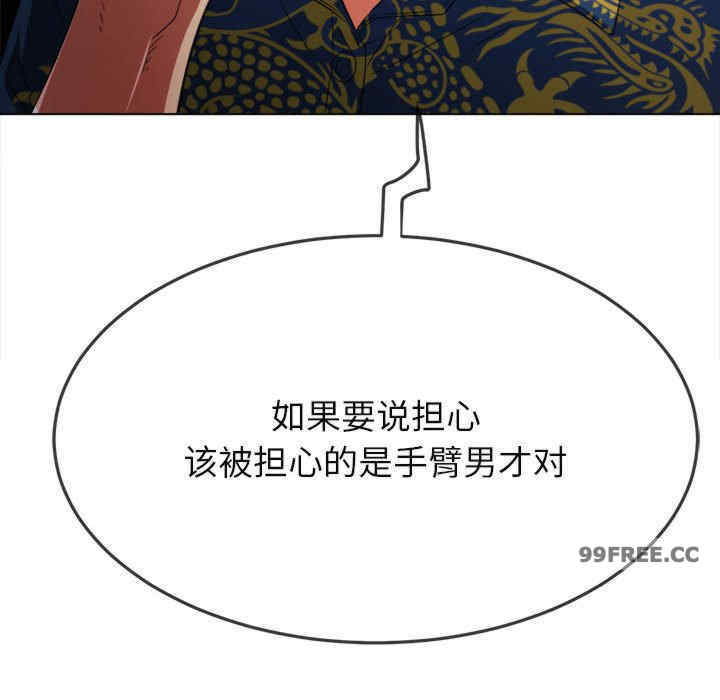 难缠小恶女/恶女勾勾缠