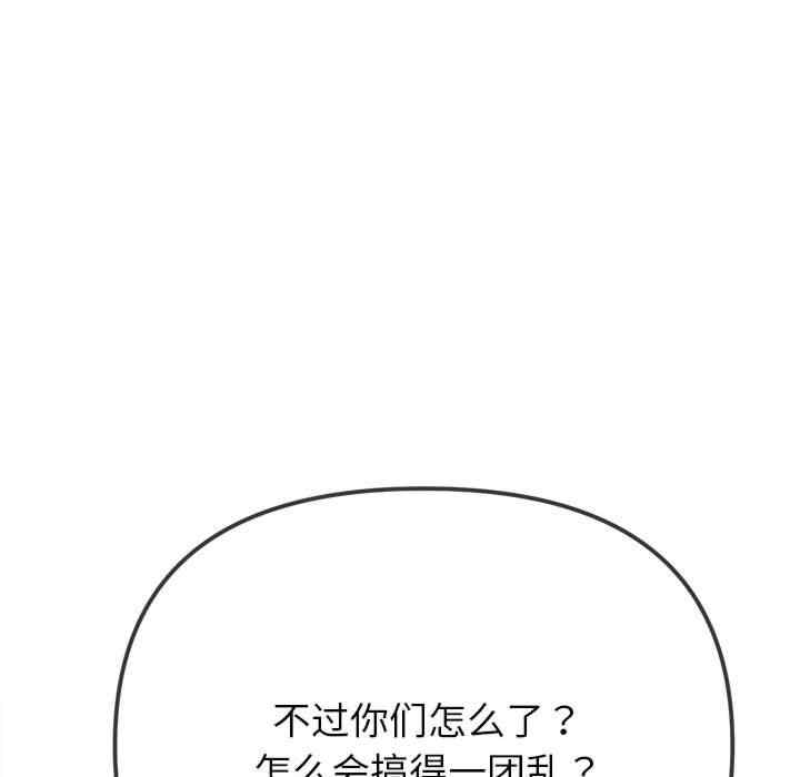 难缠小恶女/恶女勾勾缠