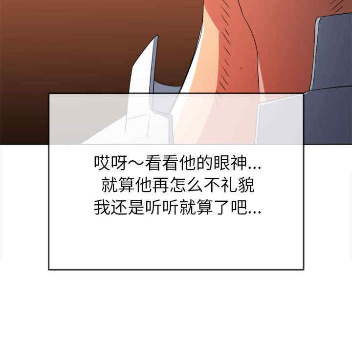 难缠小恶女/恶女勾勾缠