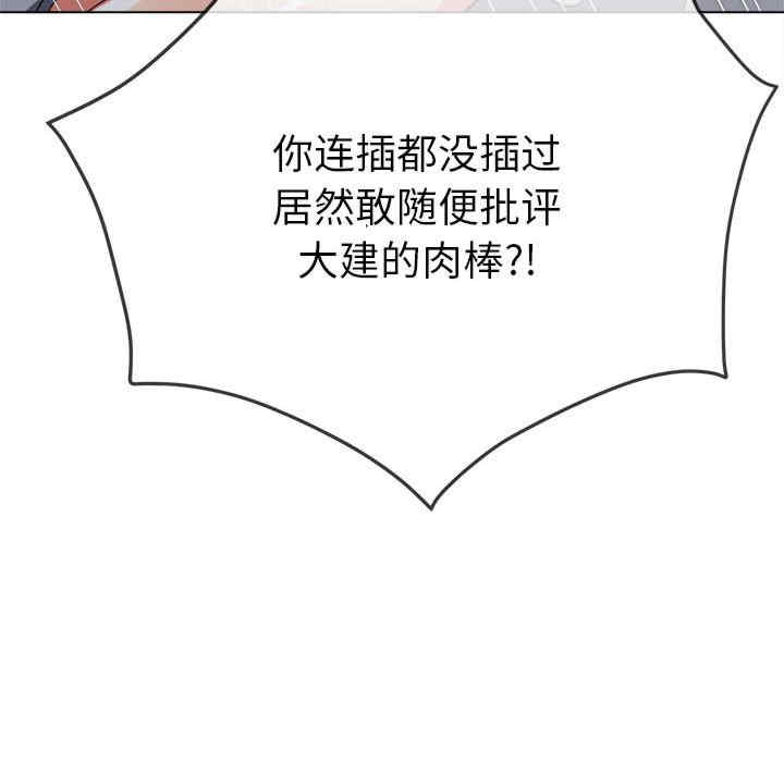 难缠小恶女/恶女勾勾缠