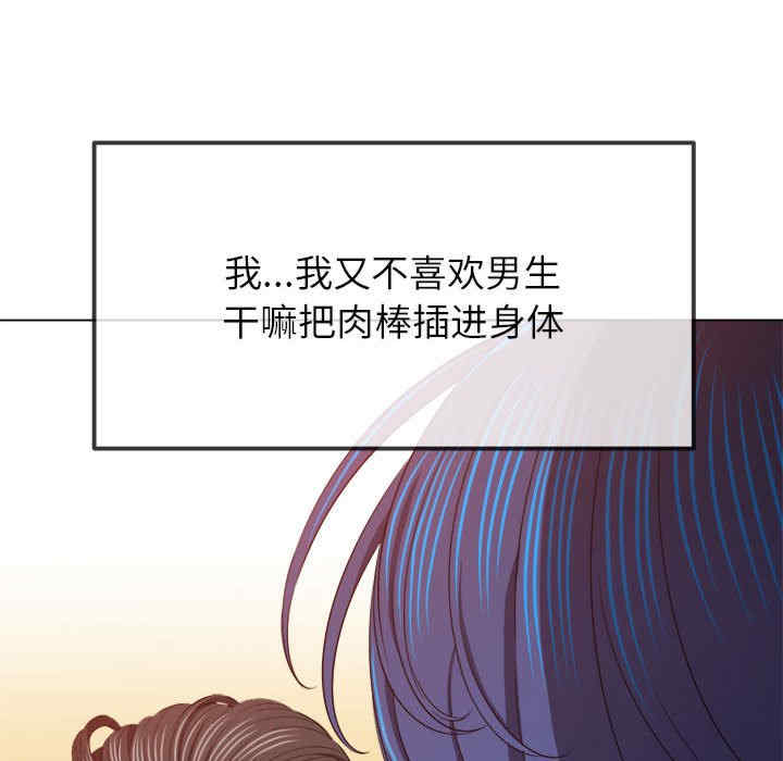 难缠小恶女/恶女勾勾缠