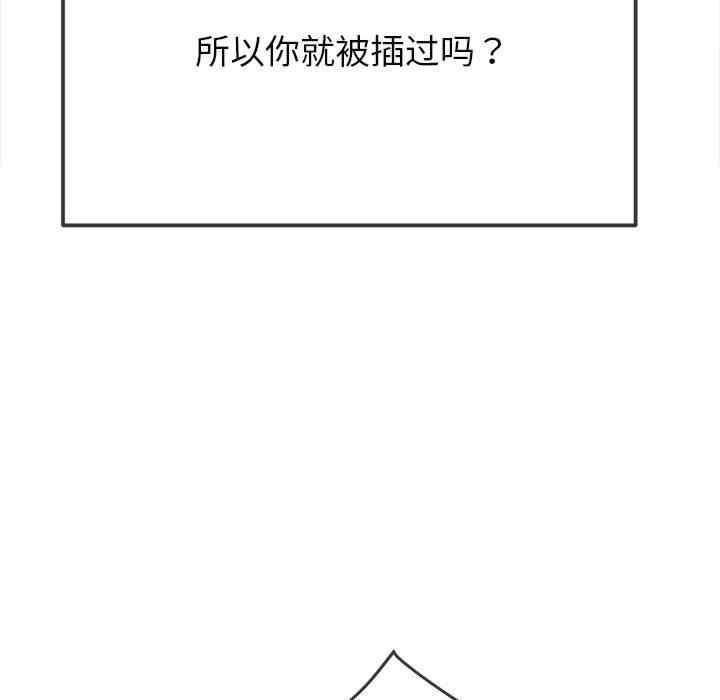 难缠小恶女/恶女勾勾缠