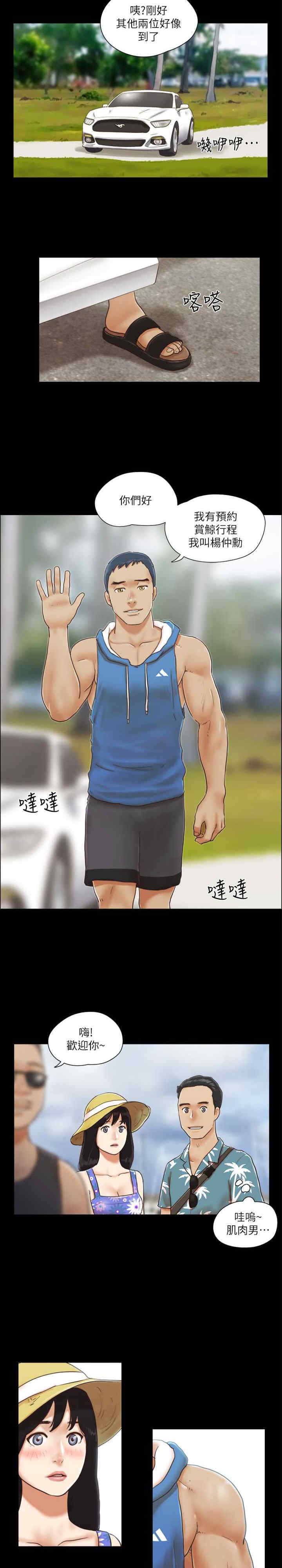 协议换爱(无码版)
