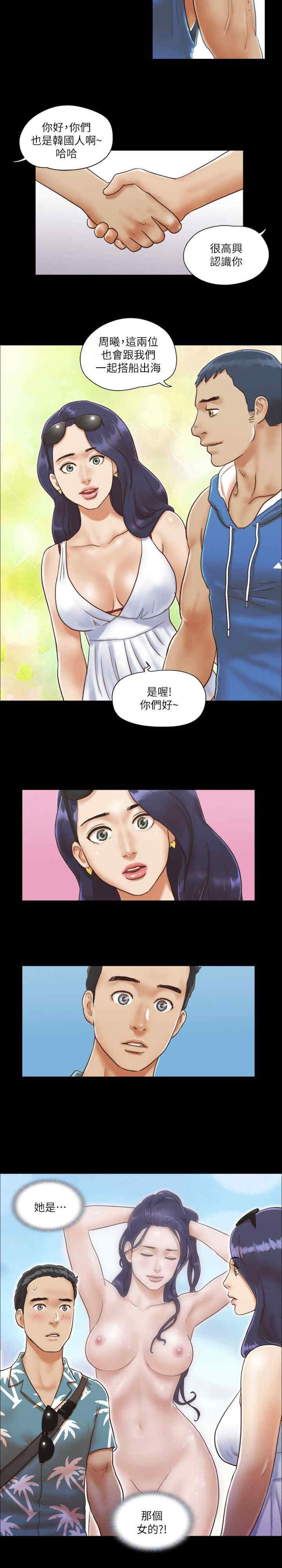 协议换爱(无码版)