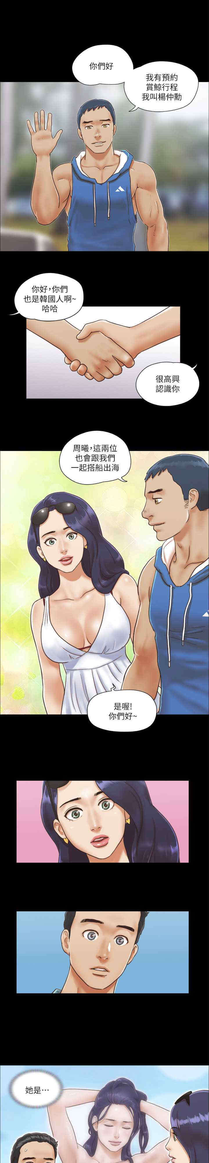 协议换爱(无码版)