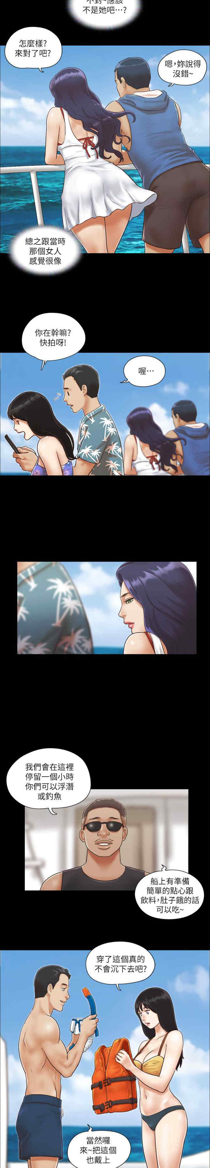 协议换爱(无码版)